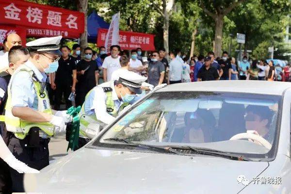 李女士|你们在拼搏， 有人在守护！请给他们一个大大的赞 | 高考季高考第一天