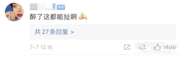 数完|高考高能现场！家长带王一博立牌陪考，考生数完天坛砖还得再约金字塔