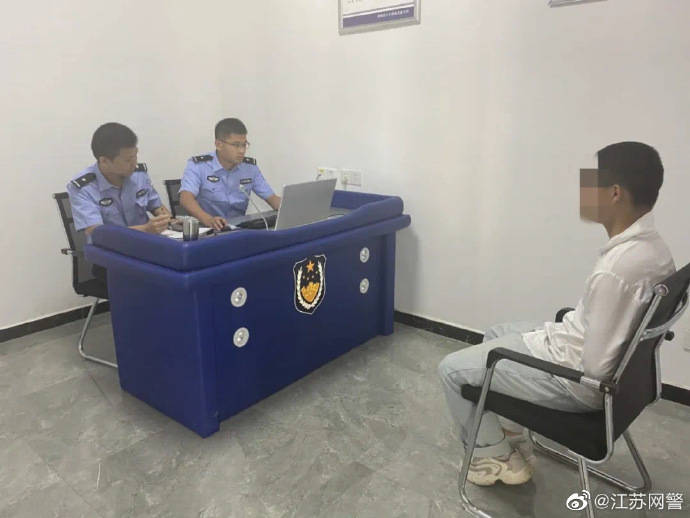 宿迁|侮辱淮安牺牲民警，江苏一网民被行拘