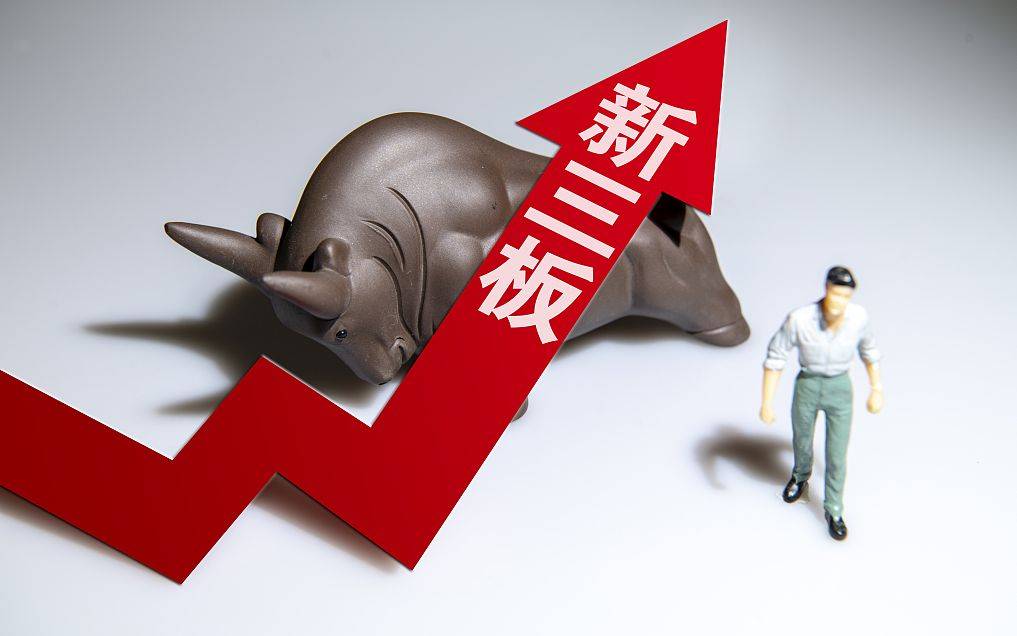 打新|陈李：新三板投资者应降低“博傻”预期 客观看待打新