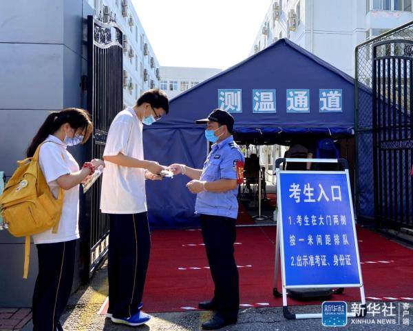考试|口罩下的人生大考、防疫大考——直击北京2020年高考