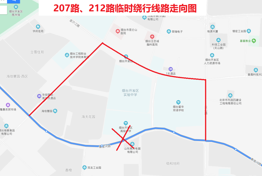 高考期间,烟台27路,207路等5条公交线路临时绕行