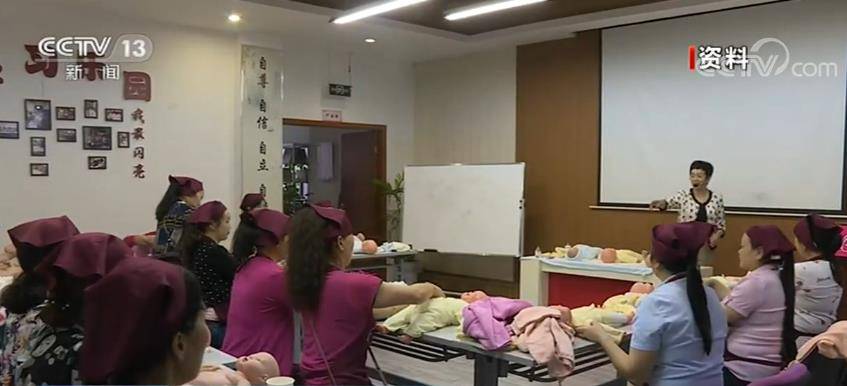 培训|完善支持家政扶贫政策措施 支持更多贫困劳动力从事家政服务