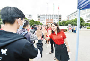 3版|平安赴考 暖心护考