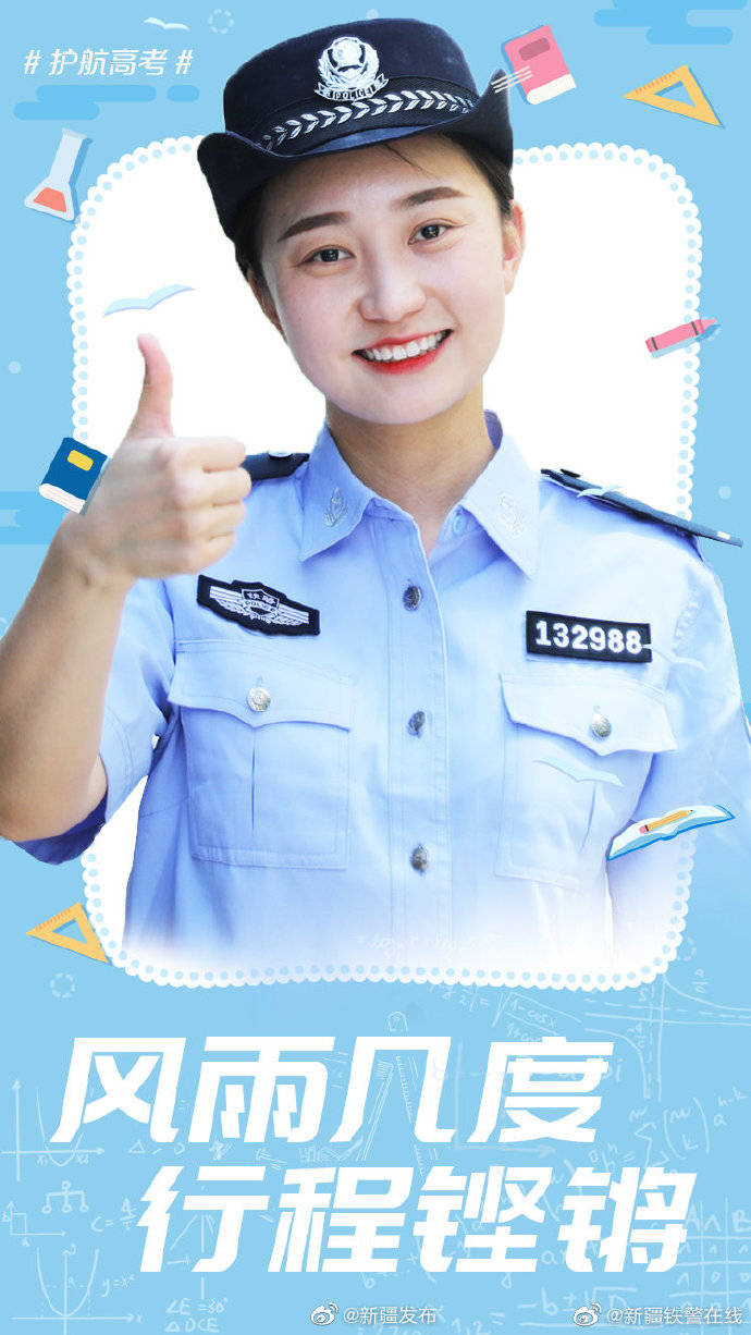 而战|冲刺！少年！为梦想而战！