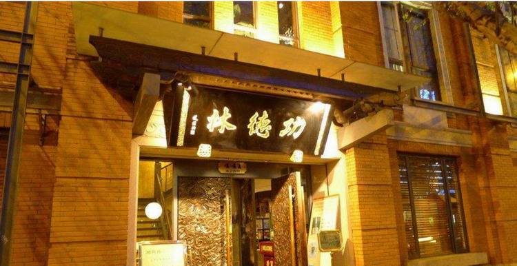 素食|饕餮中国︱“素菜”何以在中国菜中自成一派