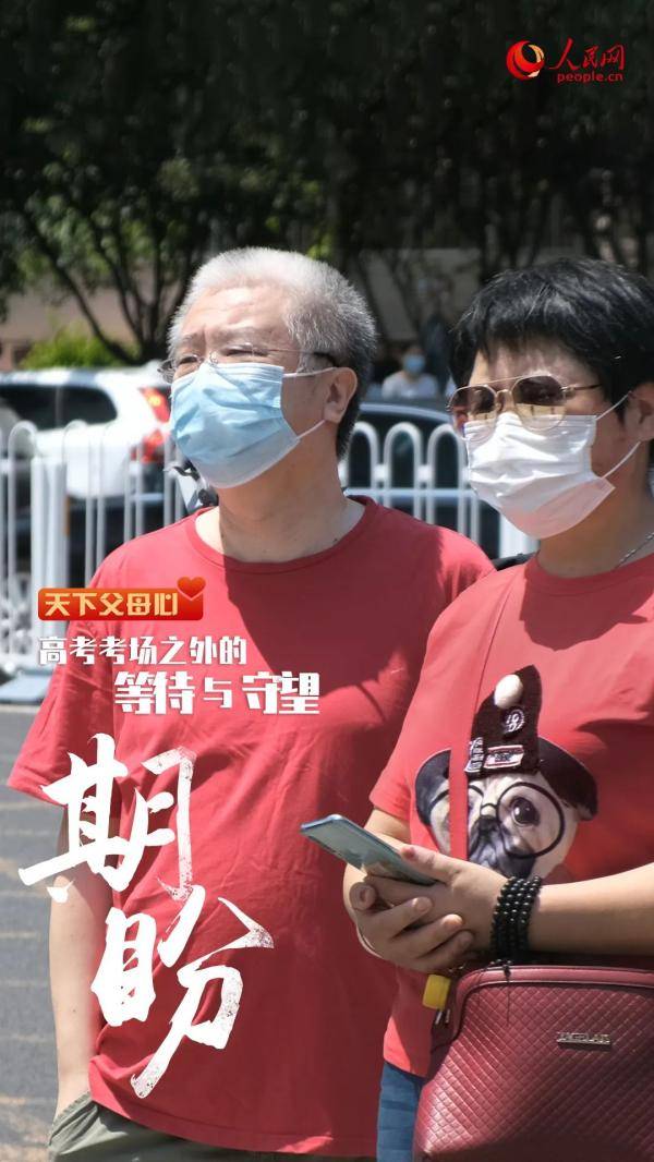 阙雪阳|多地高考结束！