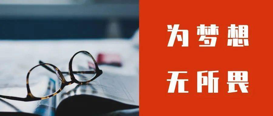 2020北京联合大学排名_北京联合大学2020年招生章程