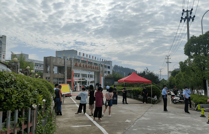 安庆大别山科技学校