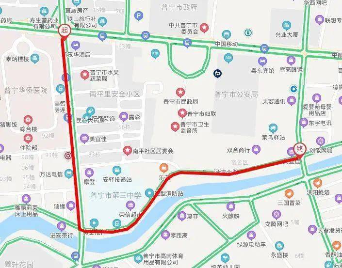 普宁市华美实验学校