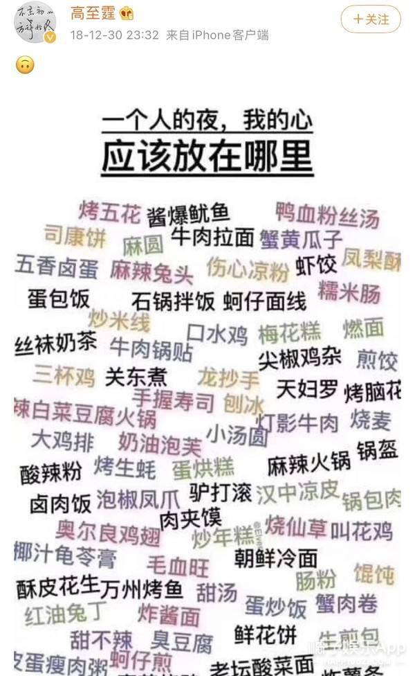 柏松|原创还记得《致我们单纯的小美好》里的吴柏松吗?他现在长这样