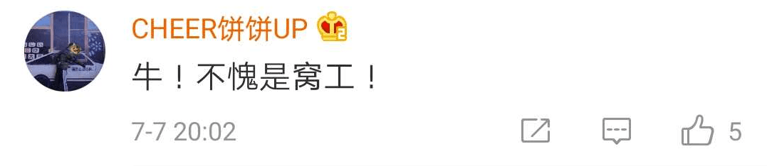 华工|把毕业生P到视频里“步入”毕业典礼会场！不愧是高科技华工