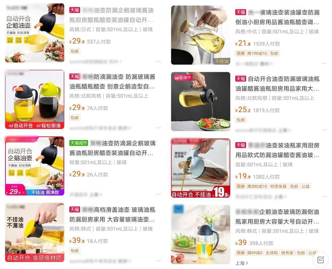 双枪|暗藏5处「机关」！解决厨房一顽疾这只中国造的10多块钱玻璃瓶