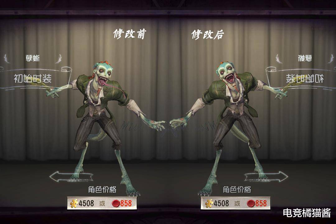 第五人格:调整内容已生效,孽蜥舌头消失,舔刀动作被删除