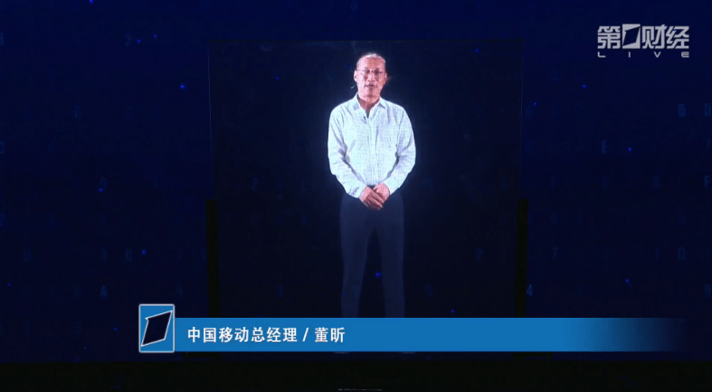 规模化|中国移动：大力推动5G+AI规模化应用和价值创新