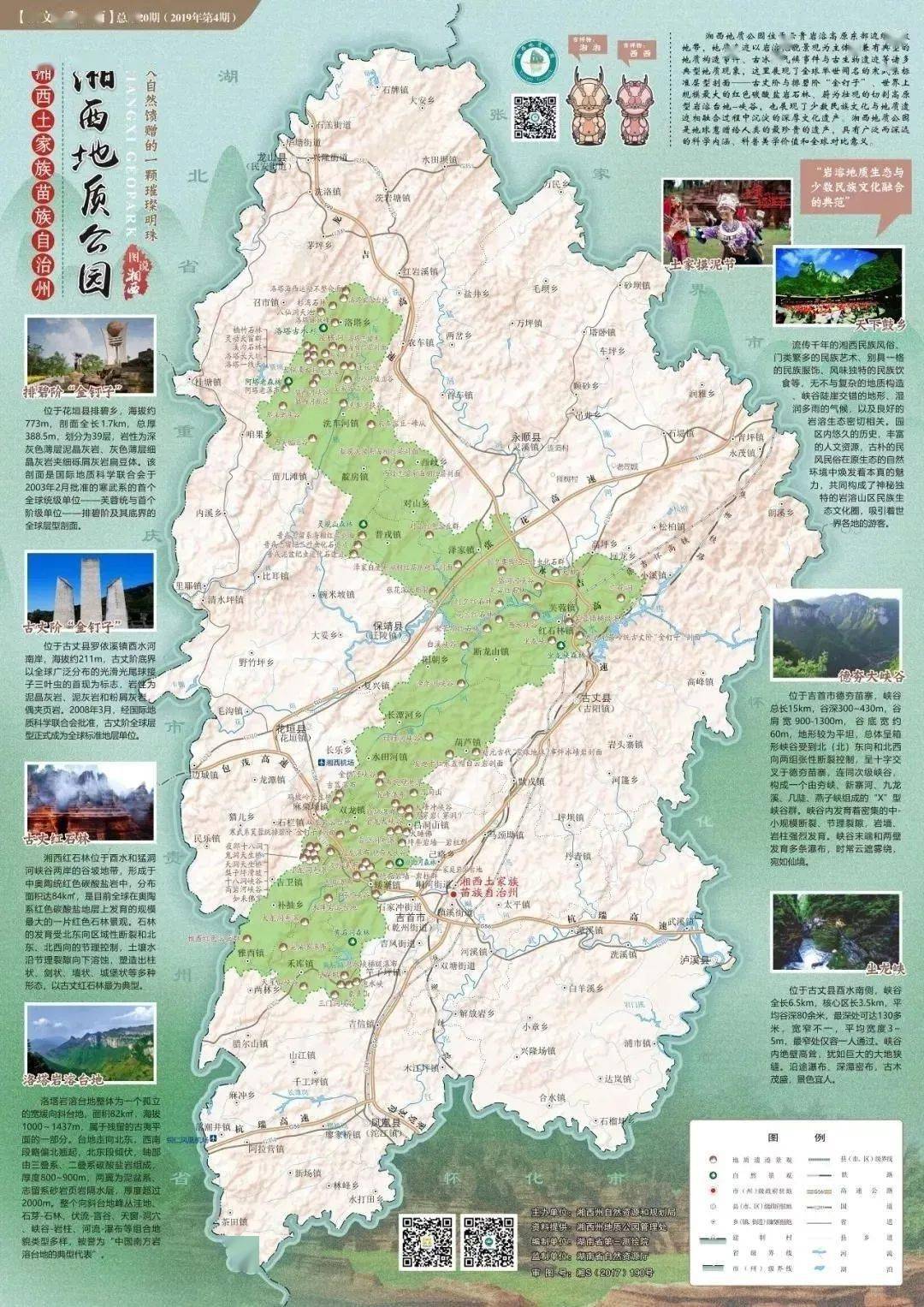 世界级!