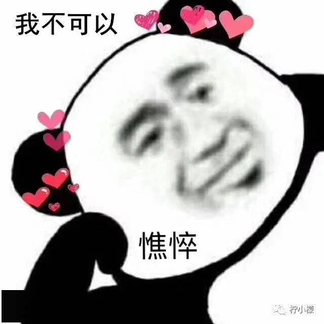 别的情侣都连麦睡觉,感觉很浪漫 于是也试了试,没想到差点给自己送走