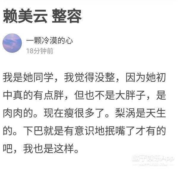 原创论牙齿对颜值的影响！赖美云出道6年变化明显，看完效果好想整牙