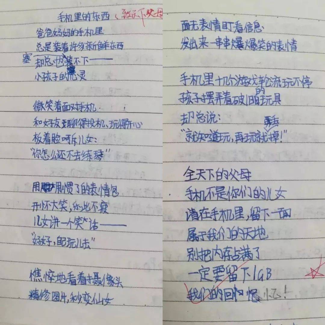 对爱渴望简谱_渴望简谱(2)