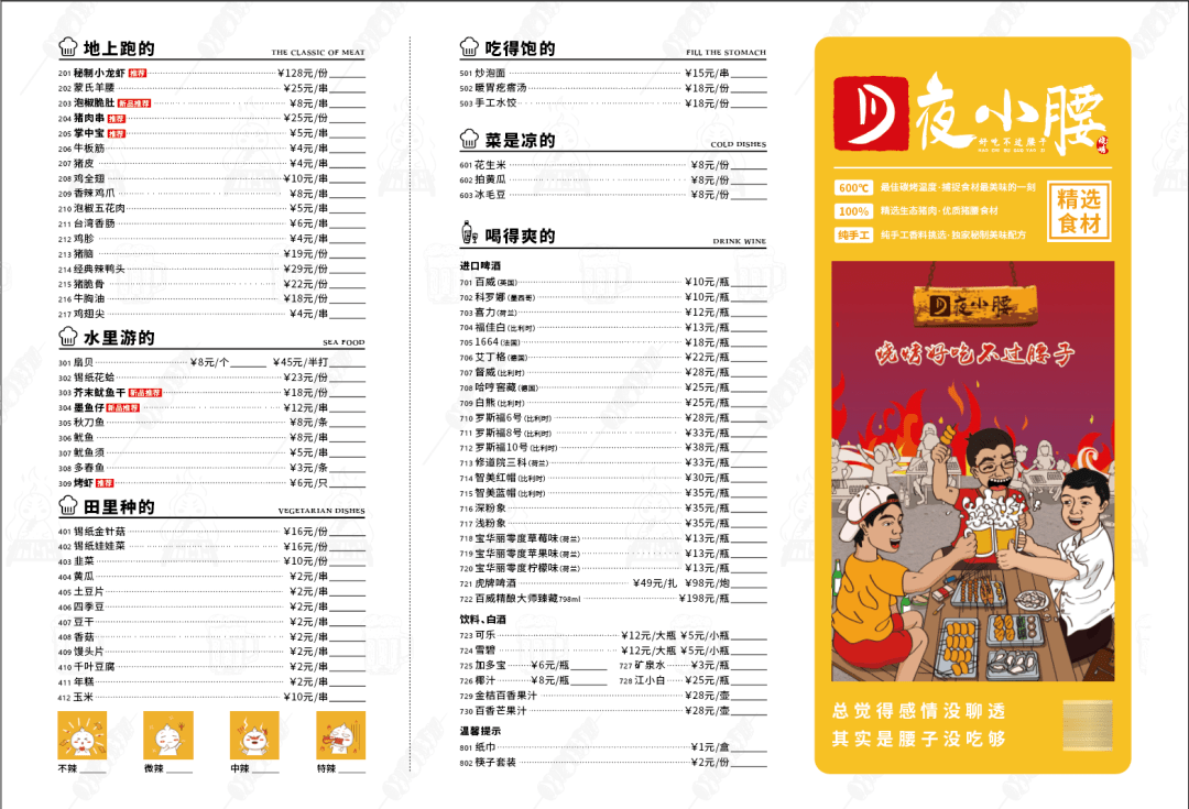 厦门|早该被夸了！3年连开13家！厦门烧烤排队王