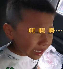 崩溃|想到还有13年就要高考了！5岁男孩崩溃大哭：怎么这么快啊