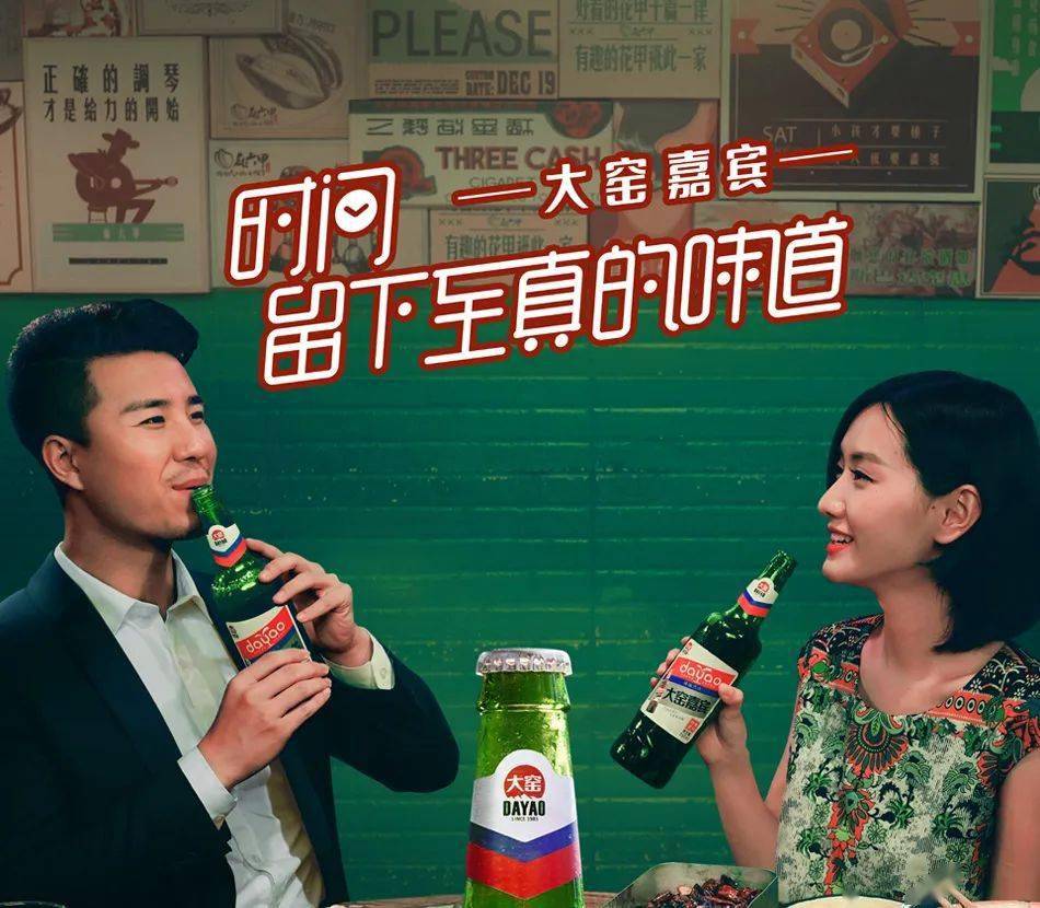 汽水|怎么能没有喝过大窑嘉宾汽水！这个夏天