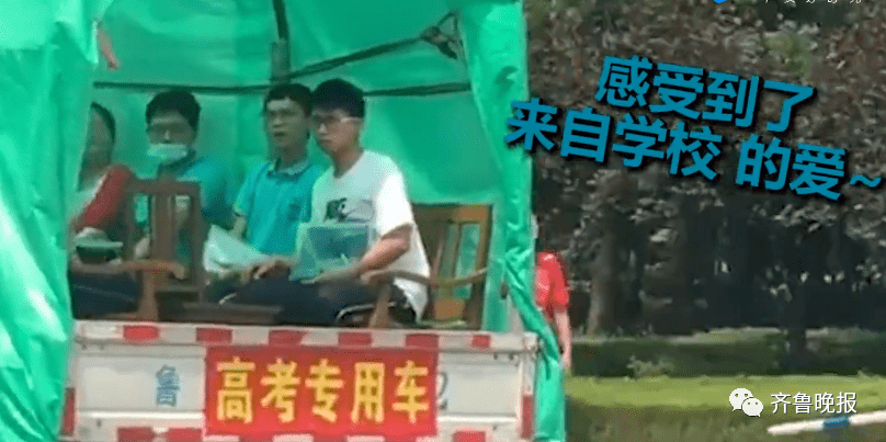 考车|山东这辆“敞篷考车”火了！网友：简陋中透着一丝可爱