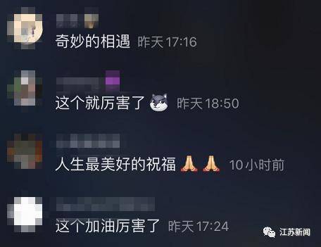 新婚|当“金榜题名”遇到“新婚快乐”！这是喜上加喜的祝福！
