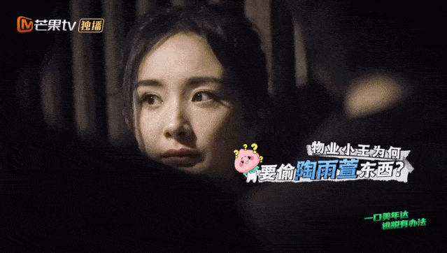 图片|杨幂被吓到睫毛飞掉？还好虚惊一场