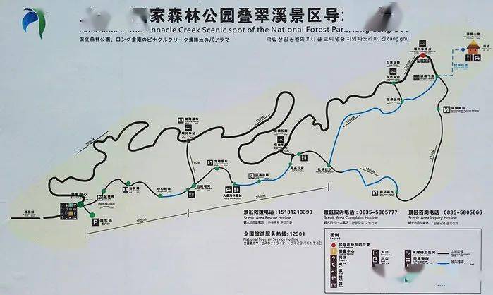 "考试结束,请立刻停笔!"拾起行囊,咱们雅安龙苍沟见!