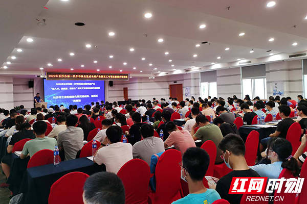 集成电路|新一代半导体及集成电路产业新员工专项技能提升培训班开班