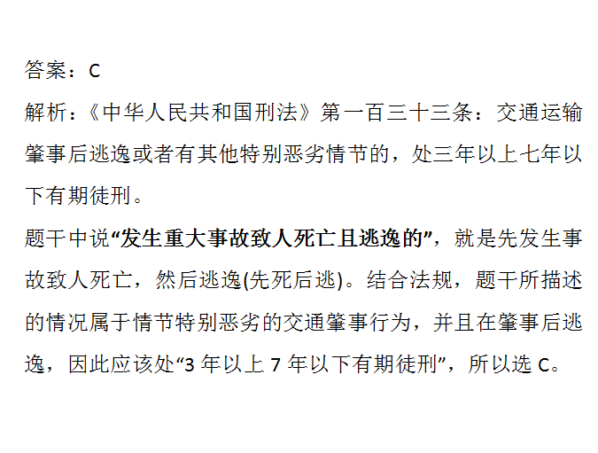 2-3分钟新闻稿 53f3857fb7e842efafeada24c1b0e5cd.png