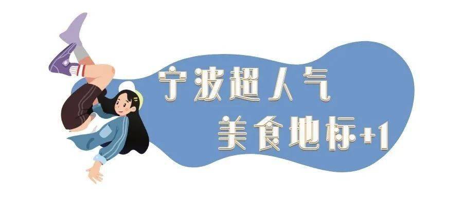 生活|独家爆料！7月25日，宁波万象汇携手210家超级大牌，燃爆全城！