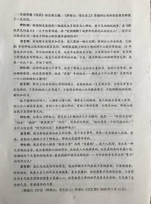 试题|2020年高考语文试题及答案（全国Ⅲ卷）