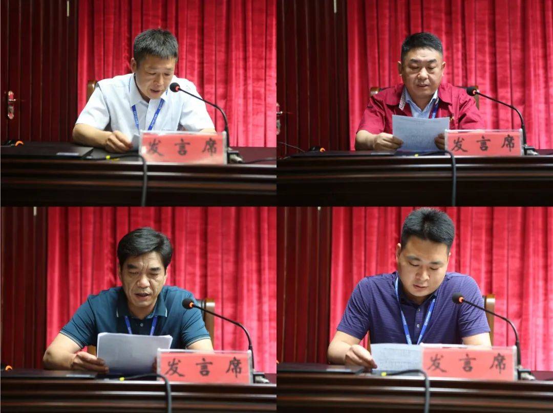亿博电竞 亿博官网万达集团顺利召开2020年上半年安全环保 工作总结会议(图6)