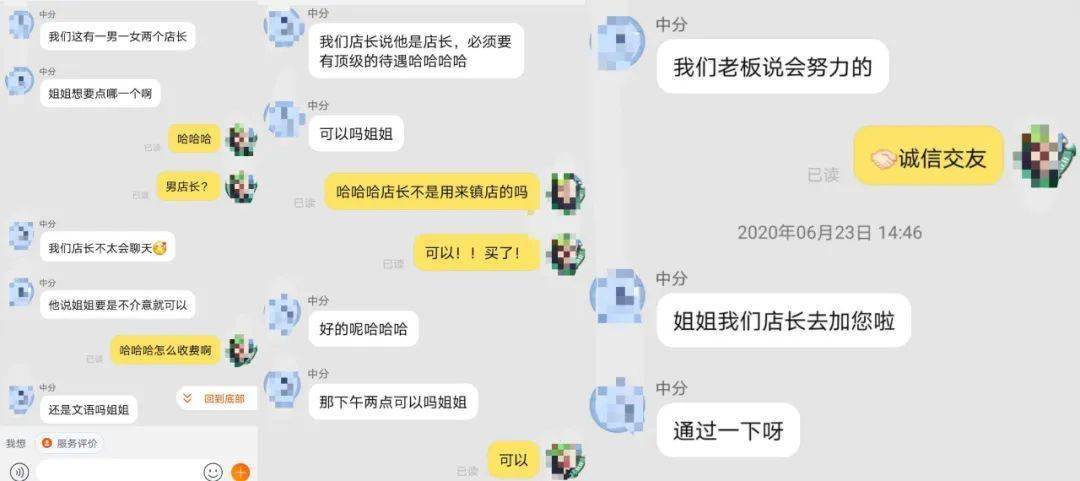 虚拟男女友火了:低门槛,接污单,有人月入过万