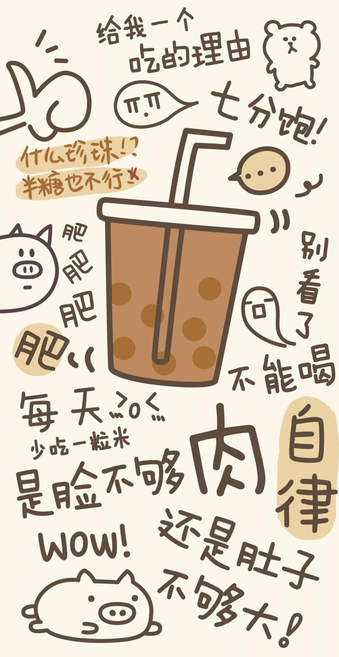 1080_2093 竖版 竖屏