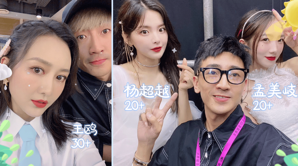 夏日|黄晓明狂流汗不脱妆，杨超越的“落泪女团妆”上热搜！一线女星背后百万化妆师的夏日最强无暇底妆教程送上！