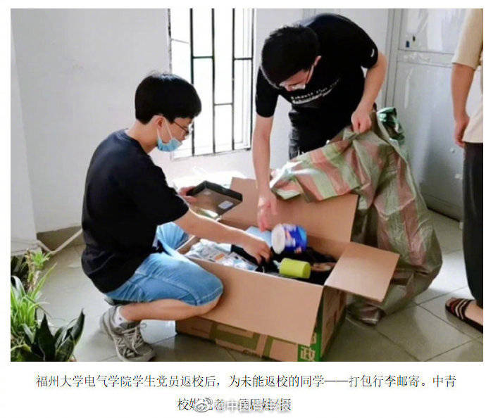 季成|毕业季成毕业寄 传递了母校的安全感