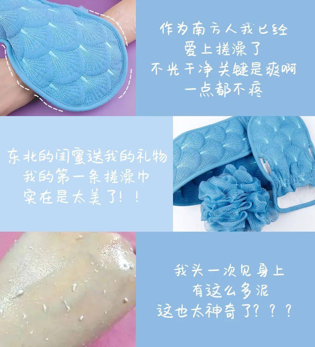 全身|洗澡时多搓搓这2处，疏通全身，更显年轻，体味淡多了