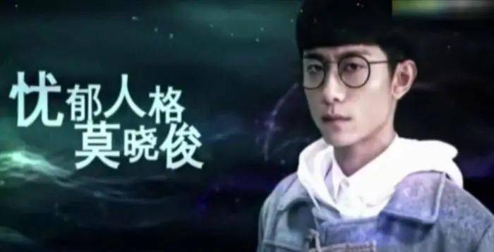 曾经热播的电视剧《柒个我,讲述了拥有七重人格的财阀三世沈亦臻,和