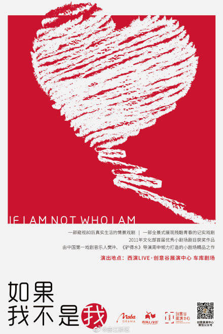 准考证|持2020年高考准考证购票，全家五折观剧！