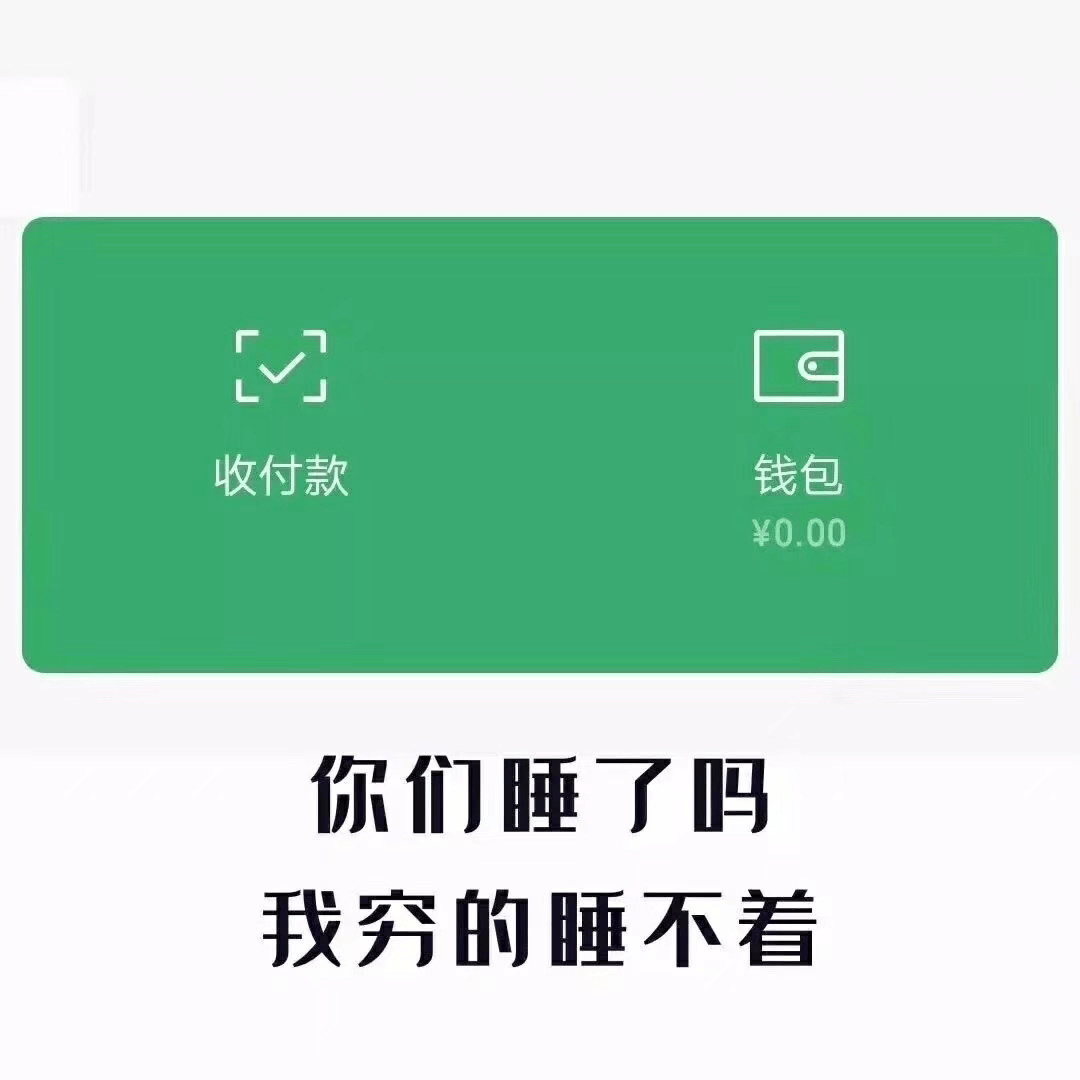 背景文案 | 朋友圈背景图骂人不带脏字文案