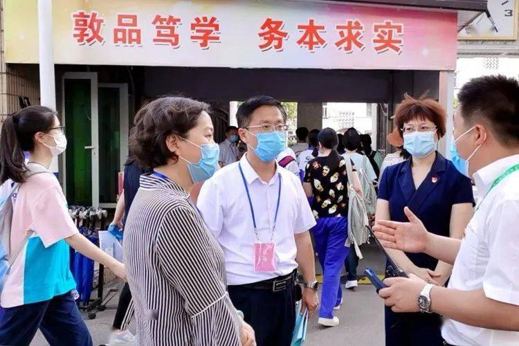 2020济南初中中考成_济南市2020年中考分数线