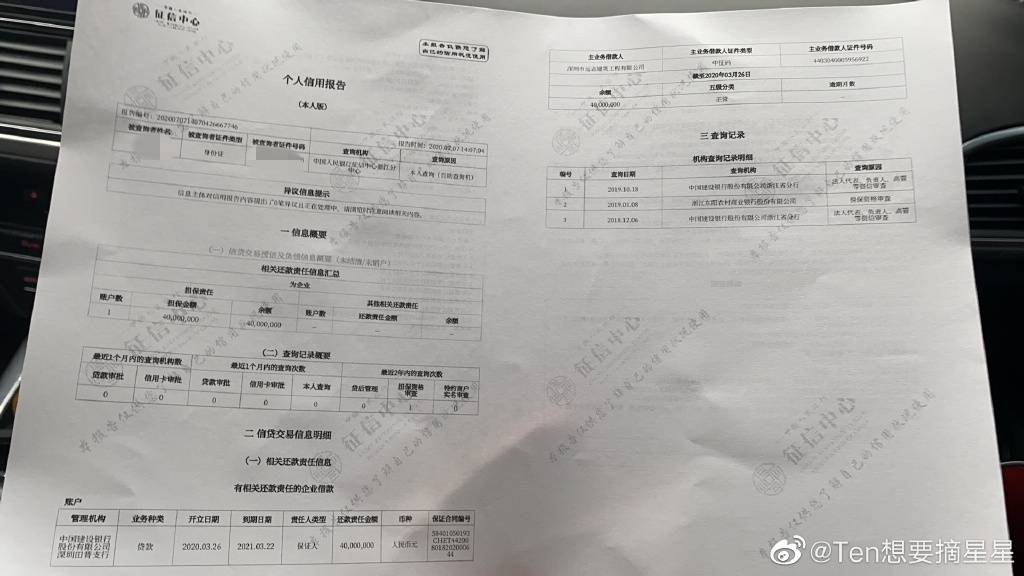 7月7日，网友t女士发文称，因买房需要个人征信报告，她前往中国人民银行
