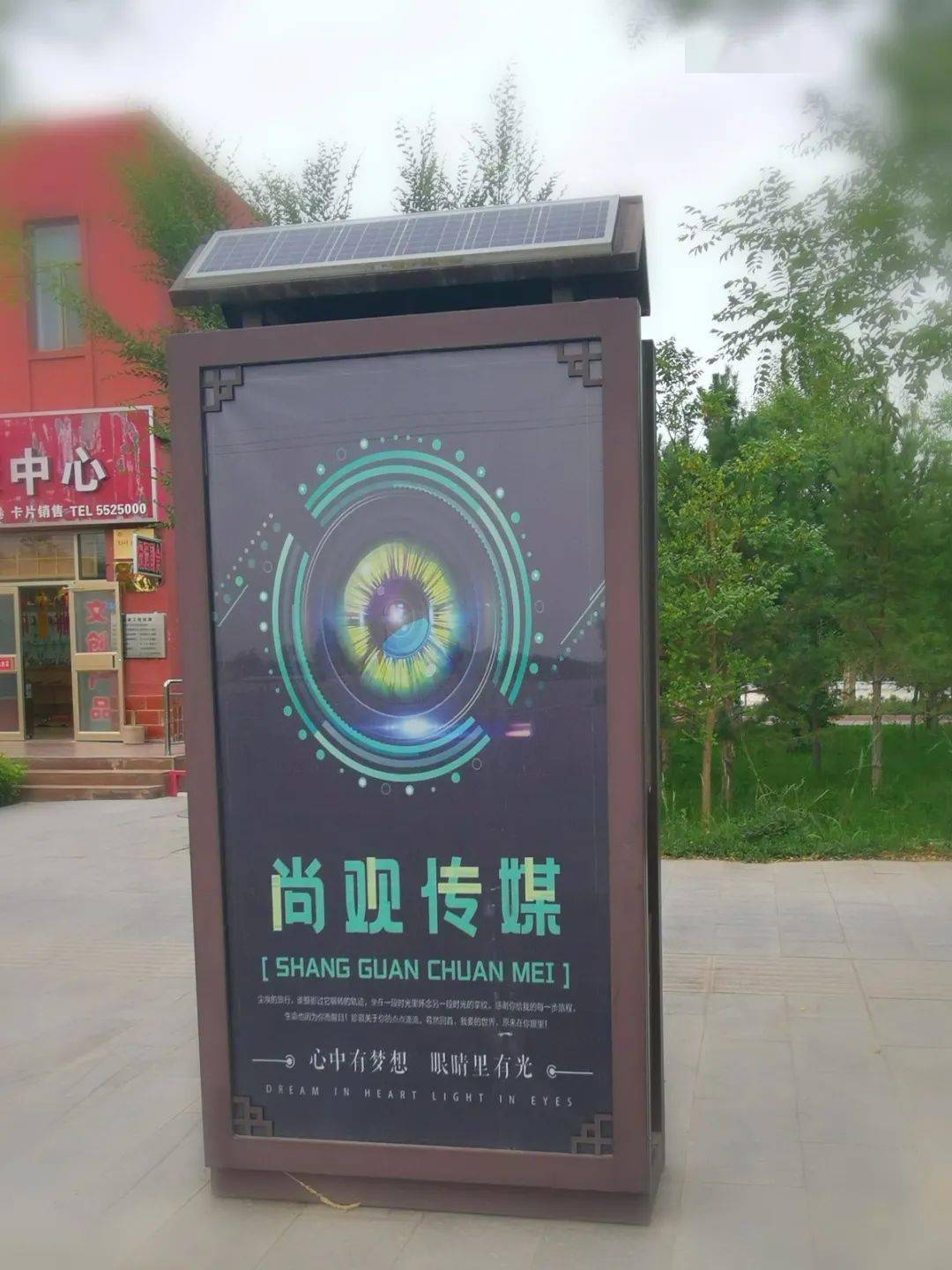 近期，瓜州县文旅局投资13万元，精心设计、制作、架设了50个灯箱广告，成