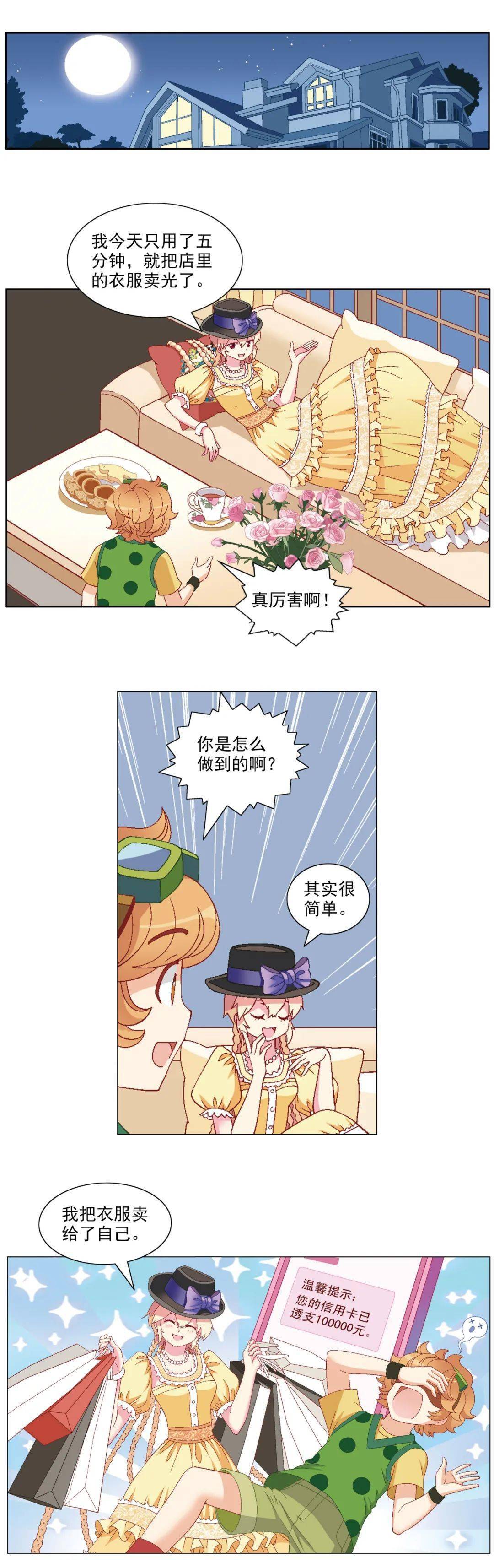 【神兽小剧场】"冠军"是怎样炼成的?_火辣辣