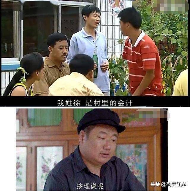 盘点《乡村爱情》电视剧中哪些人物角色换人扮演了
