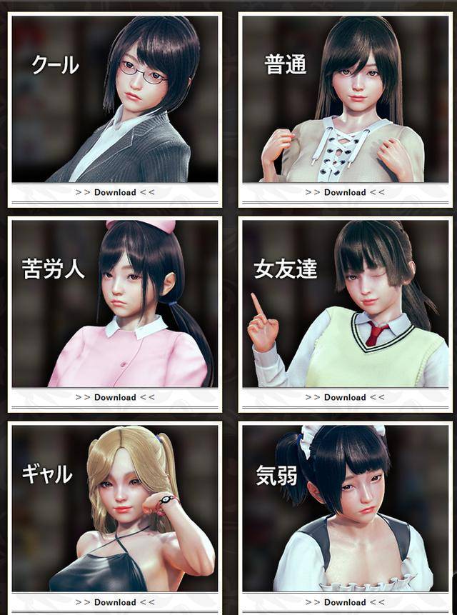 i社honeyselect2新情报女性角色性格包上线