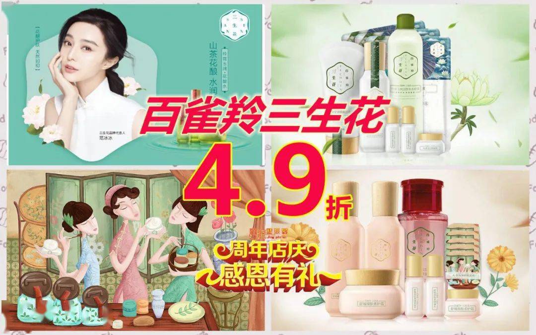 秒杀|今天下雨！唐河街上还都是超短裙、吊带、大长腿美女，她们...